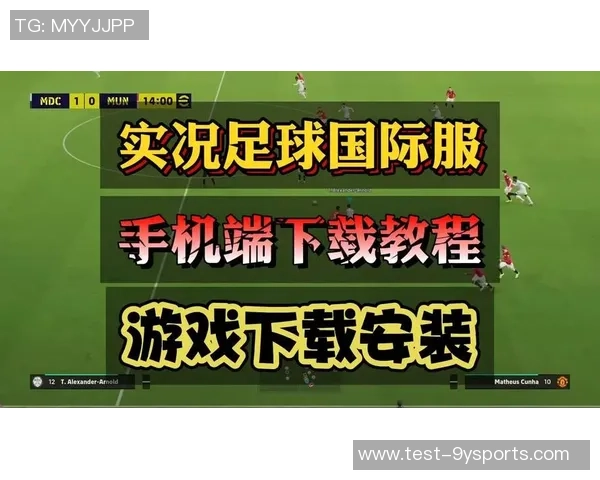 畅玩实况足球2011免安装版轻松体验足球激情与乐趣