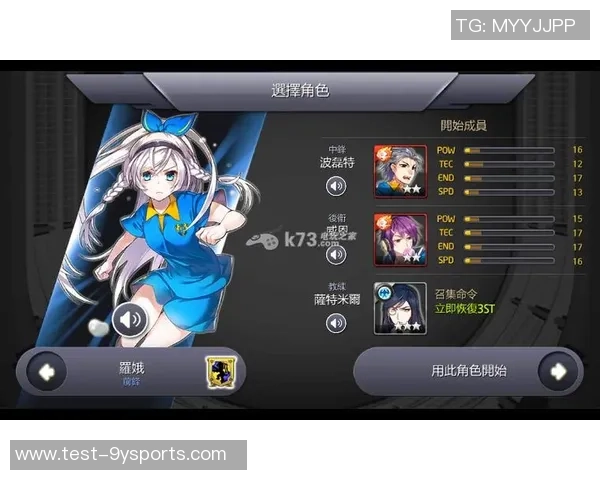 银河足球队的GP探秘：从战术分析到球员表现的全面解读与未来展望